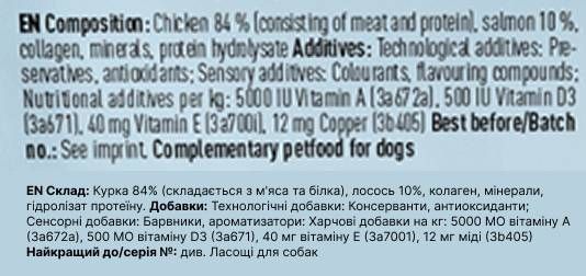 Натуральні сушені ковбаски для собак Chewies Salametti Курка та лосось для будь-якого віку 60 г 40207 фото