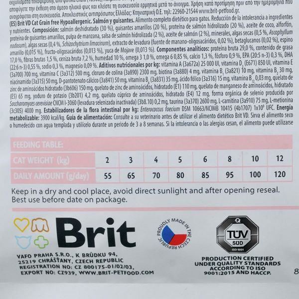 Корм сухий Brit Grain Free VetDiet Cat Hypoallergenic для котів з харчовою алергією та непереносимістю з лососем та горохом 1111152749 фото