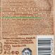 Ласощі Carnilove Cat Crunchy Snack Duck with Raspberries для котів для міцного імунітету з качкою та малиною 50 г 1111153877 фото 4