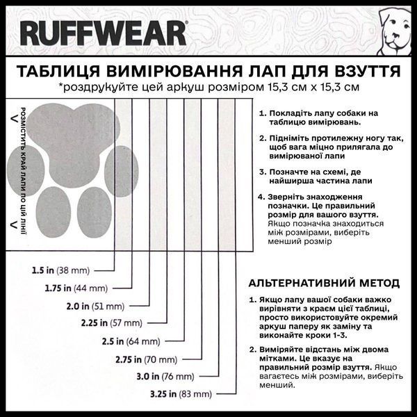 Взуття для собак Ruffwear Summit Trex&trade; Жовтий 70 мм 41815 фото