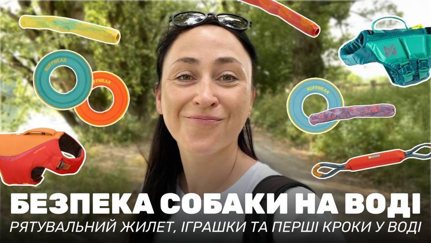 Іграшка для гри в перетяжки для собак Ruffwear Pacific Loop&trade; Червоний 31026 фото