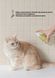Веганський спрей для грумінгу котів Inoom Grooming Mist 120 мл 32757 фото 6