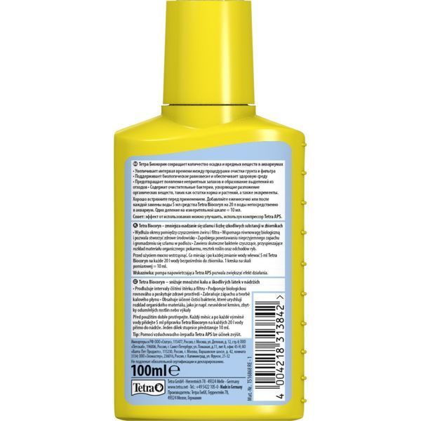 Засіб Tetra Aqua Biocoryn для розкладання органіки 100 мл 1111180013 фото