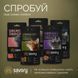 Хрумкі ласощі Savory Cats Snacks Pillows Sensitive для дорослих котів з чутливим травленням, 60 г 1111204199 фото 4