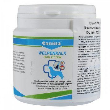 Мінеральний комплекс Canina Welpenkalk для цуценят та молодих собак 150 г 150 табл. 1111111975 фото