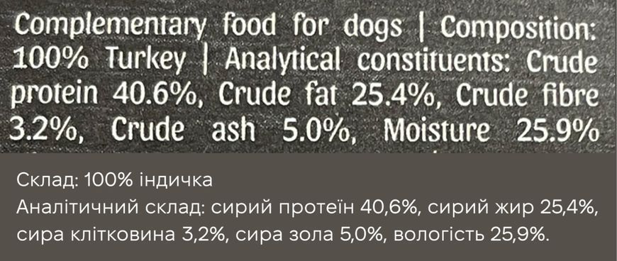 Натуральні сушені ковбаски для собак Cooka's Cookies Salamis 100% Індичка 80 г 45579 фото