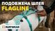 Легкая шлейка для собак Ruffwear Flagline&trade; M 69-81 см Желтый 30759 фото 22