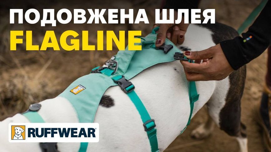 Легкая шлейка для собак Ruffwear Flagline&trade; M 69-81 см Желтый 30759 фото