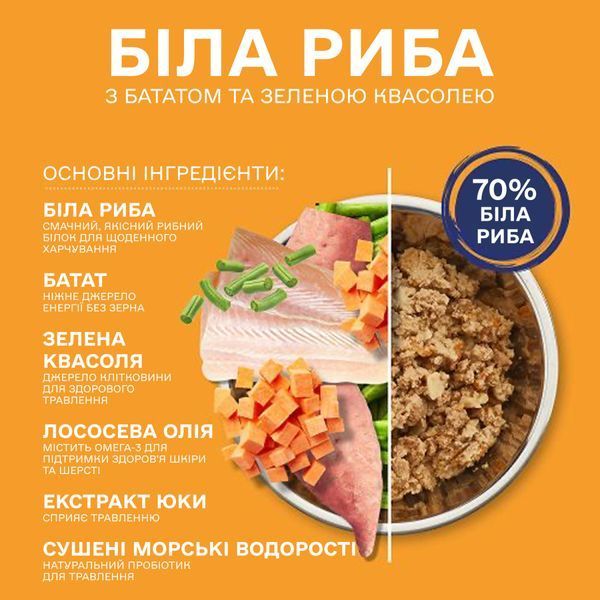 Беззерновой влажный корм для собак Fish4Dogs Finest Белая рыба с бататом и зеленой фасолью 395 г 45575 фото
