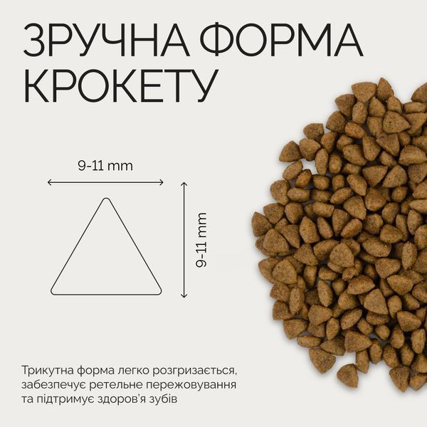 Корм сухий Savory Adult Cat Steril Fresh Turkey with Duck для стерилізованих котів з індичкою та качкою 8 кг 1111171629 фото