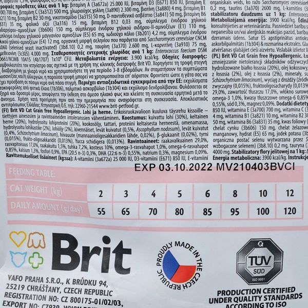 Корм сухий Brit Grain Free VetDiet Cat Hypoallergenic для котів з харчовою алергією та непереносимістю з лососем та горохом 1111152750 фото
