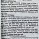 Вітамінні ласощі GimCat Nutri Pockets Dental для котів для зубів 60 г 1111140229 фото 6