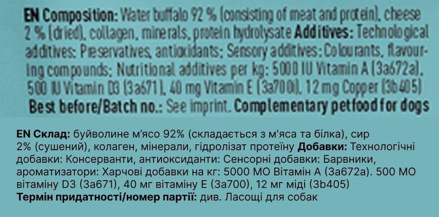 Натуральные сушеные колбаски для собак Chewies Salametti Буйвол и сыр для любого возраста 60 г 40208 фото