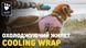 Охлаждающий жилет для собак Hurtta Cooling Wrap 75-85 см Голубой 31732 фото 7