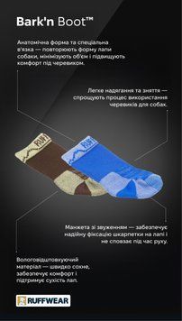 Носки для собак быстросохнущие Ruffwear Bark'n Boot&trade; 76/83 мм Серый 31034 фото