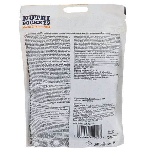 Вітамінні ласощі GimCat Nutri Pockets для котів для зміцнення імунітету мультивітамін мікс 150 г 1111138659 фото