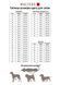 Попона дощовик для такс Wolters Modern Classic Червоний 46 см 39539 фото 2
