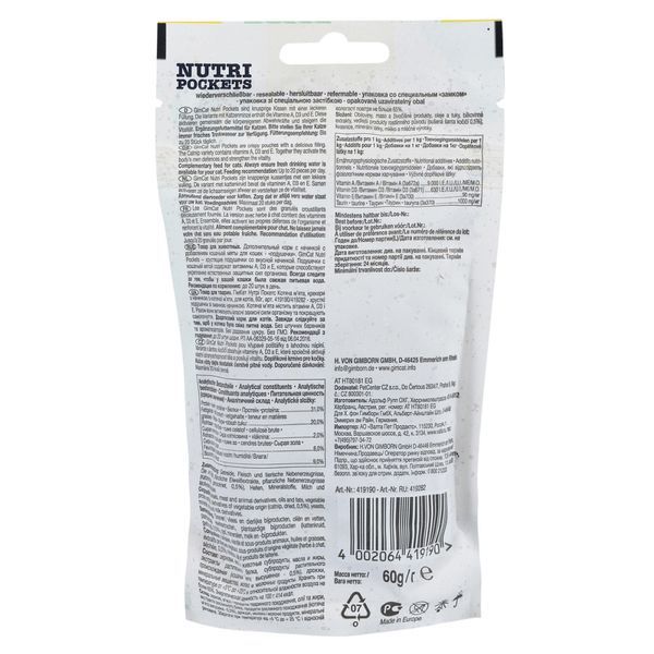 Вітамінні ласощі GimCat Nutri Pockets для котів для підвищення іммунітету з котячою м_ятою та мультивітаміном 60 г 1111138662 фото
