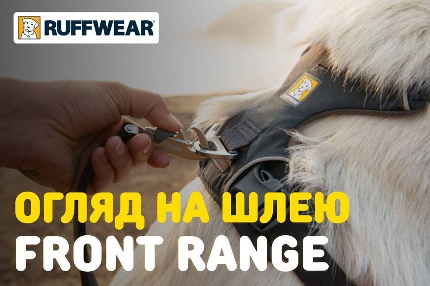 Повсякденна шлейка для собак Ruffwear Front Range&reg; XXS 33-43 см Сірий 30771 фото