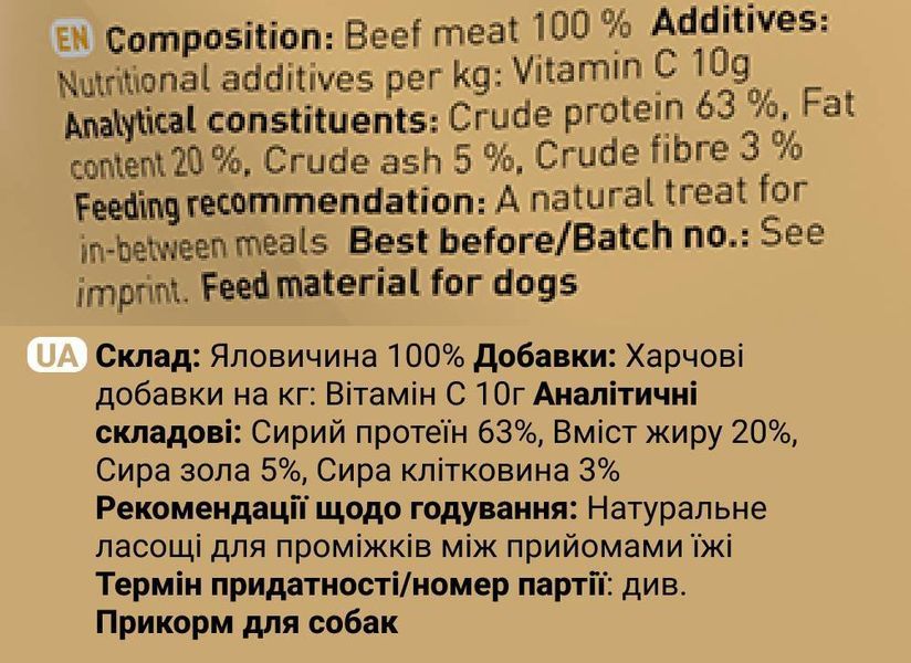 Мʼясні натуральні ласощі для собак 100% Яловичина Chewies для будь-якого віку 150 г 29514 фото