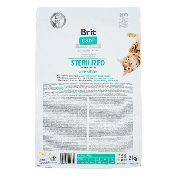 Корм сухой Brit Care Cat Grain Free Sterilized Urinary Health для стерилізованих котів для підтримання сечостатевої системи 1111162355 фото