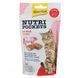 Вітамінні ласощі GimCat Nutri Pockets для котів для виведення шерсті з яловичиною та солодом 60 г 1111138664 фото 1