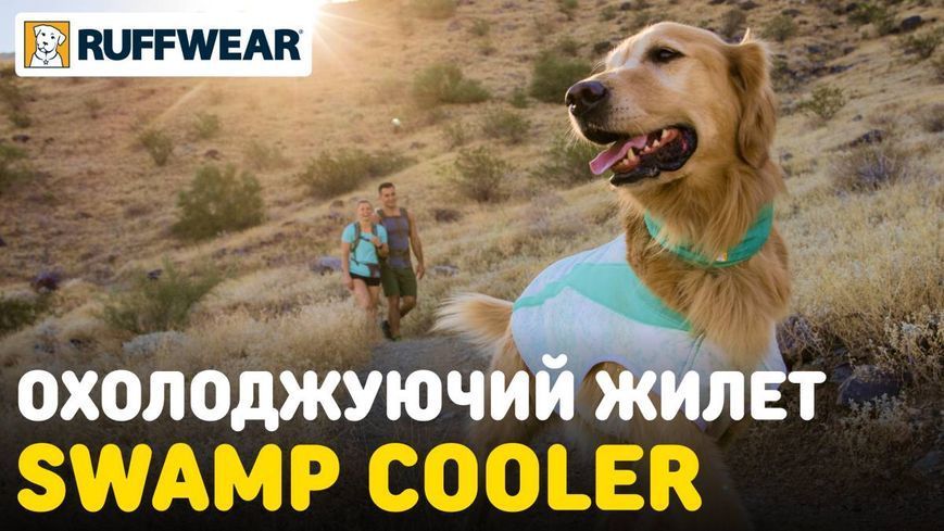Охолоджуюча попона для собак Ruffwear Swamp Cooler&trade; XXS Фіолетовий 30539 фото