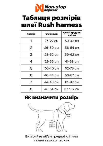 Шлея для собак Rush harness Non-stop dogwear Бирюзовый 3 40751 фото