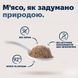 Полнорационный влажный корм для котов Ziwi Peak Original Series Курица 185 г 42176 фото 3