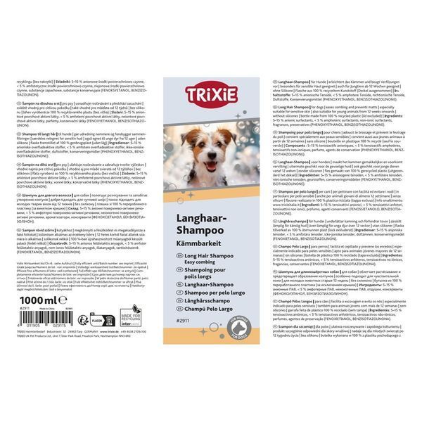Шампунь Trixie для собак для довгої шерсті 1 л 1111119471 фото