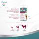 Вітаміни 8in1 Excel Multi Vitamin Adult для дорослих собак мультивітамін 70 шт 1111201793 фото 3