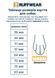 Ботинки для собак Ruffwear Grip Trex&trade; 57 мм Красный 30594 фото 14