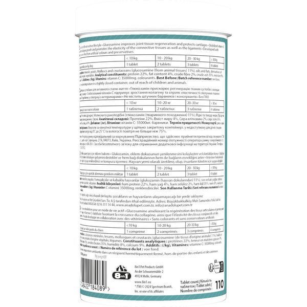 Вітаміни 8in1 Excel Glucosamine для цуценят та дорослих собак для суглобів 110 шт 1111201796 фото