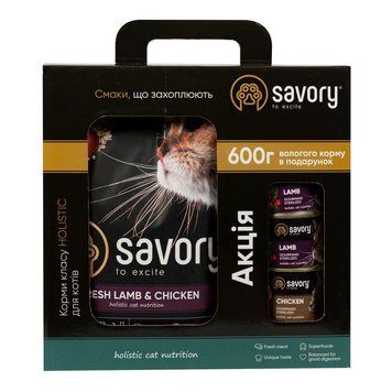 Набір Savory корм сухий для стерилізованих котів 2кг + консерви 3*200г 1111168041 фото