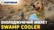 Охлаждающая попона для собак Ruffwear Swamp Cooler&trade; S Зеленый 30547 фото 8