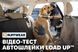 Автошлейка для собак Ruffwear Load Up&trade; XS 43-56 см Синий 30843 фото 24