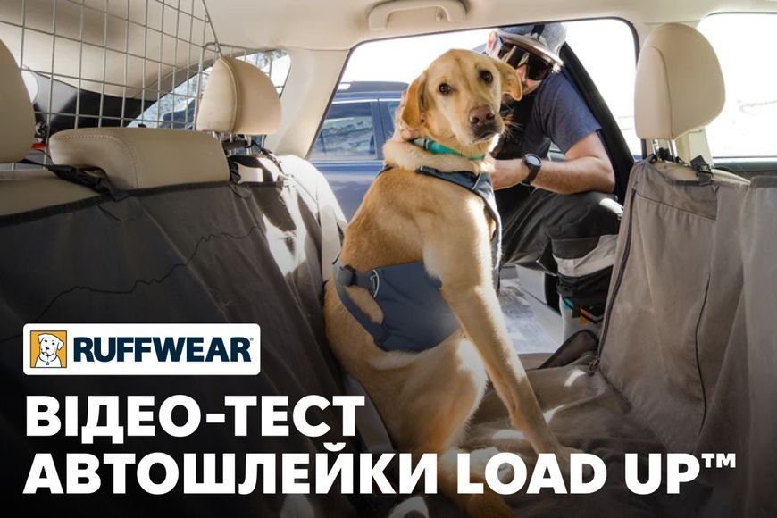 Автошлейка для собак Ruffwear Load Up&trade; XS 43-56 см Синий 30843 фото