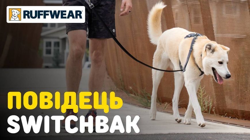 Поводок перестежка для собак Ruffwear Switchbak&trade; Зеленый 30949 фото