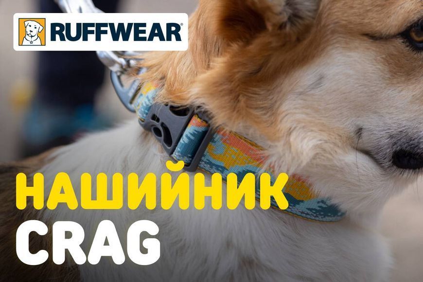 Світловідбиваючий нашийник для собаки Ruffwear Crag&trade; Wave 51-66 см Синьо-блакитний 30649 фото
