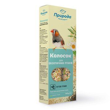 Набор Колосок для экзотических птиц Луговые травы 140г*2шт 50% на вторую упаковку 1111152828 фото
