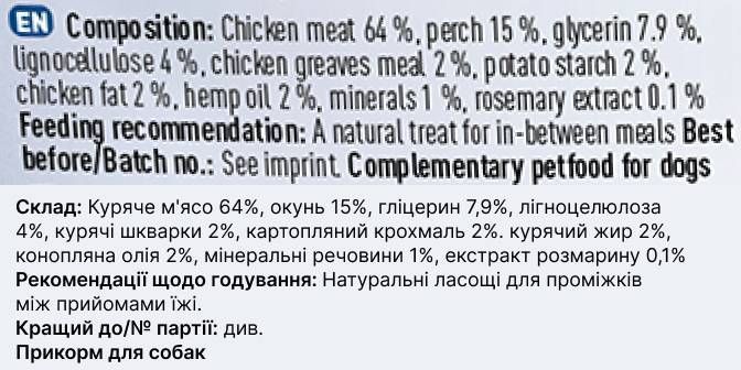 Натуральные лакомства из мяса Курицы и Окуня Chewies Lucky Bits для взрослых собак 100 г 32171 фото