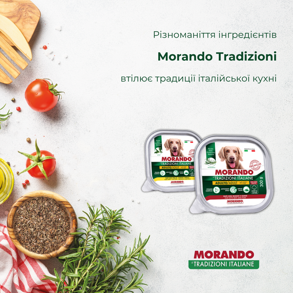 Беззерновий вологий корм для собак Morando Tradizioni паштет із яловичиною та свининою 300 g 02785 фото