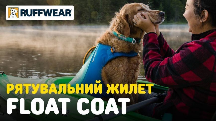 Спасательный жилет для собак Ruffwear Float Coat&trade; M Оранжевый 30966 фото