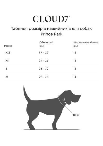 Кожаный ошейник для собак Cloud7 Prince Park Розовый S 46029 фото