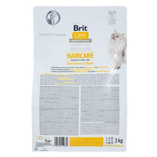 Корм сухий Brit Care Cat Grain Free Haircare Healthy and Shiny Coat для котів догляд за шкірою і шерстю лосось та курка 2 кг 1111162370 фото