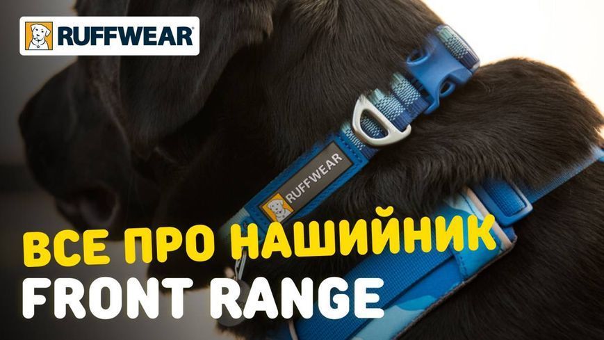 Повсякденний нашийник для собак Ruffwear Front Range&trade; 51-66 см Синій 30658 фото