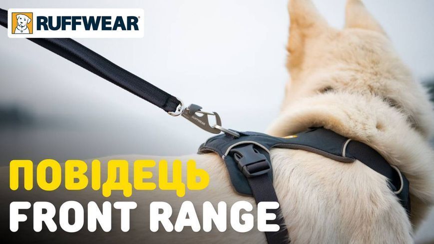 Повседневный поводок для собак Ruffwear Front Range&trade; Серый с желтым 41907 фото