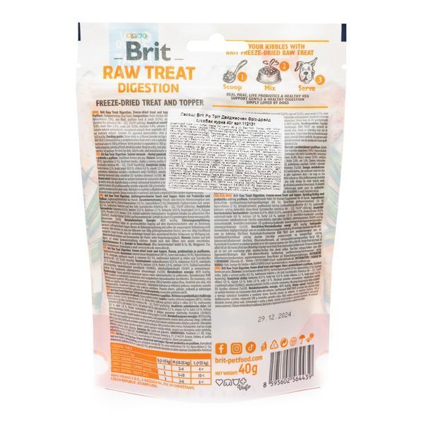 Ласощі Brit Raw Treat Digestion Freeze-dried для дорослих собак з куркою пробіотиками та псиліумом для поліпшення травлення 1111176193 фото