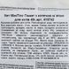 Вітаміни GimCat таблетки Every Day для котів усіх порід з кошачою м ятою 40г 1111159298 фото 3