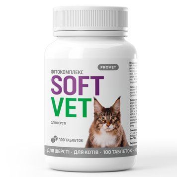 Фітокомплекс Provet SOFTVET для котів для шерсті 100 таб 1111192755 фото